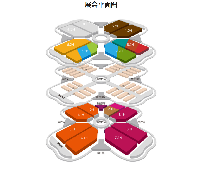 上海國際酒店及餐飲業(yè)博覽會