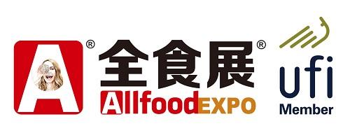 2022全球高端食品展覽會邀請函